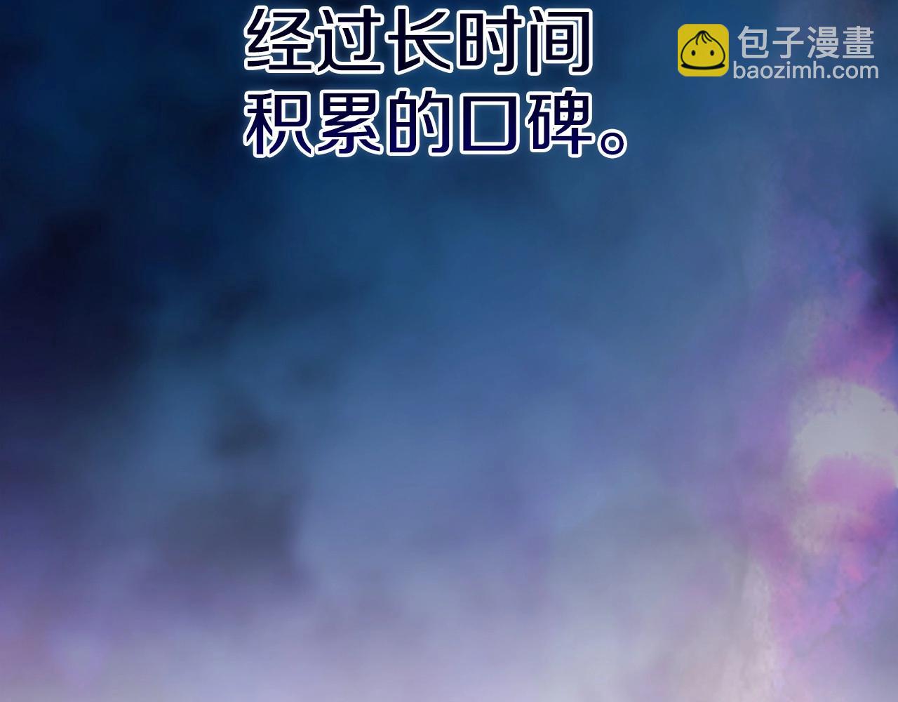 第24话 谁是棋子99
