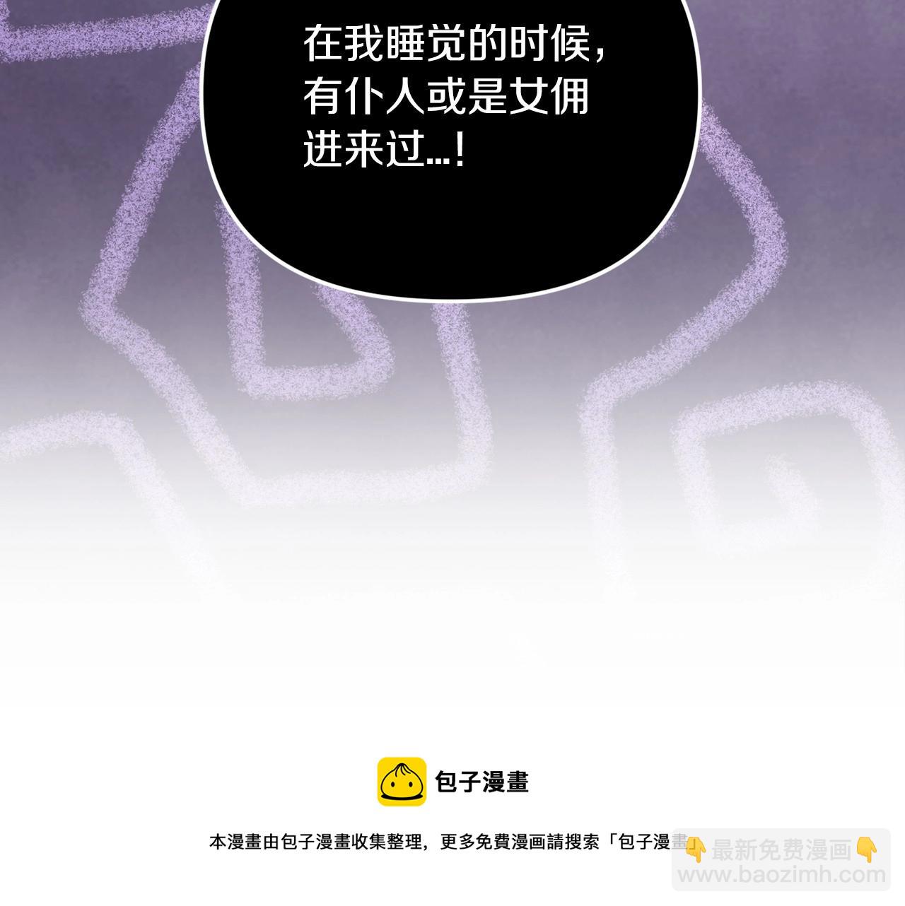 第27话 我喂你吃107