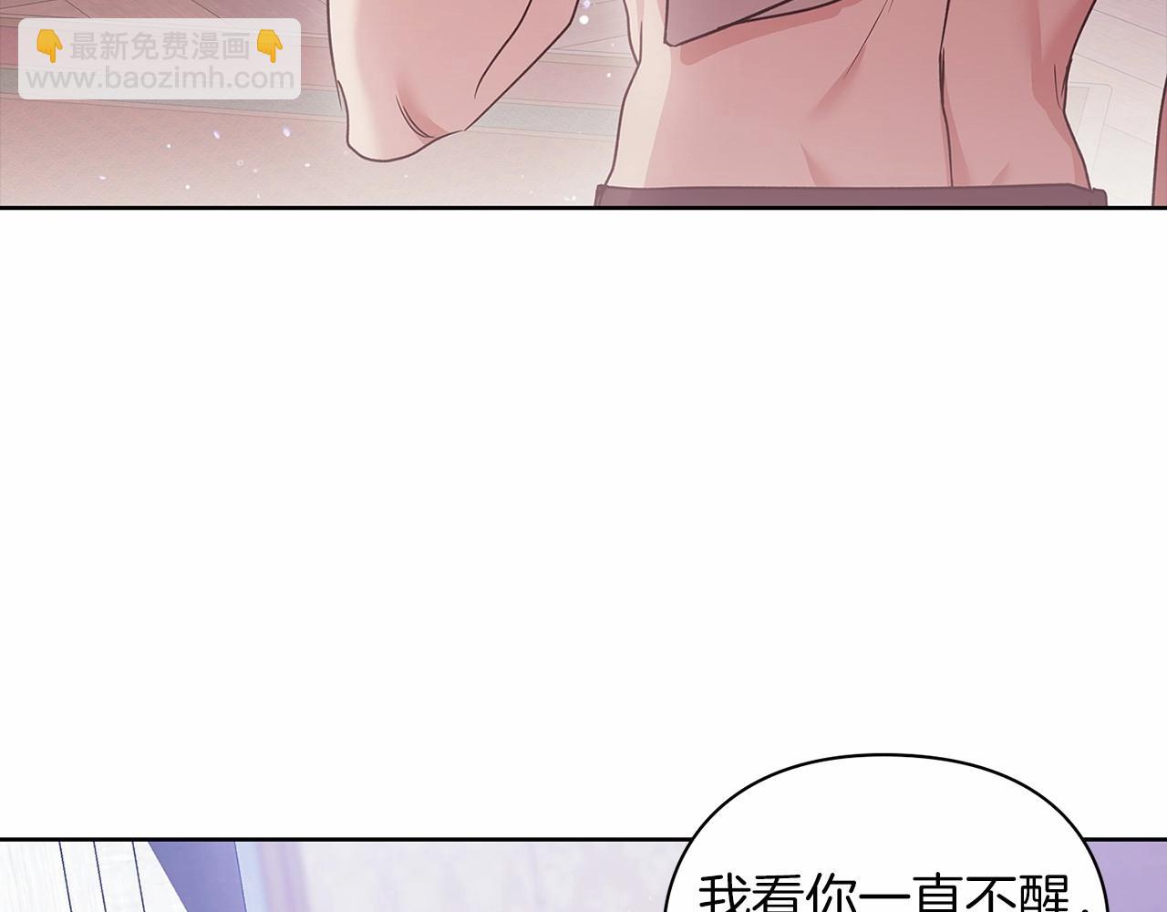 第27话 我喂你吃112