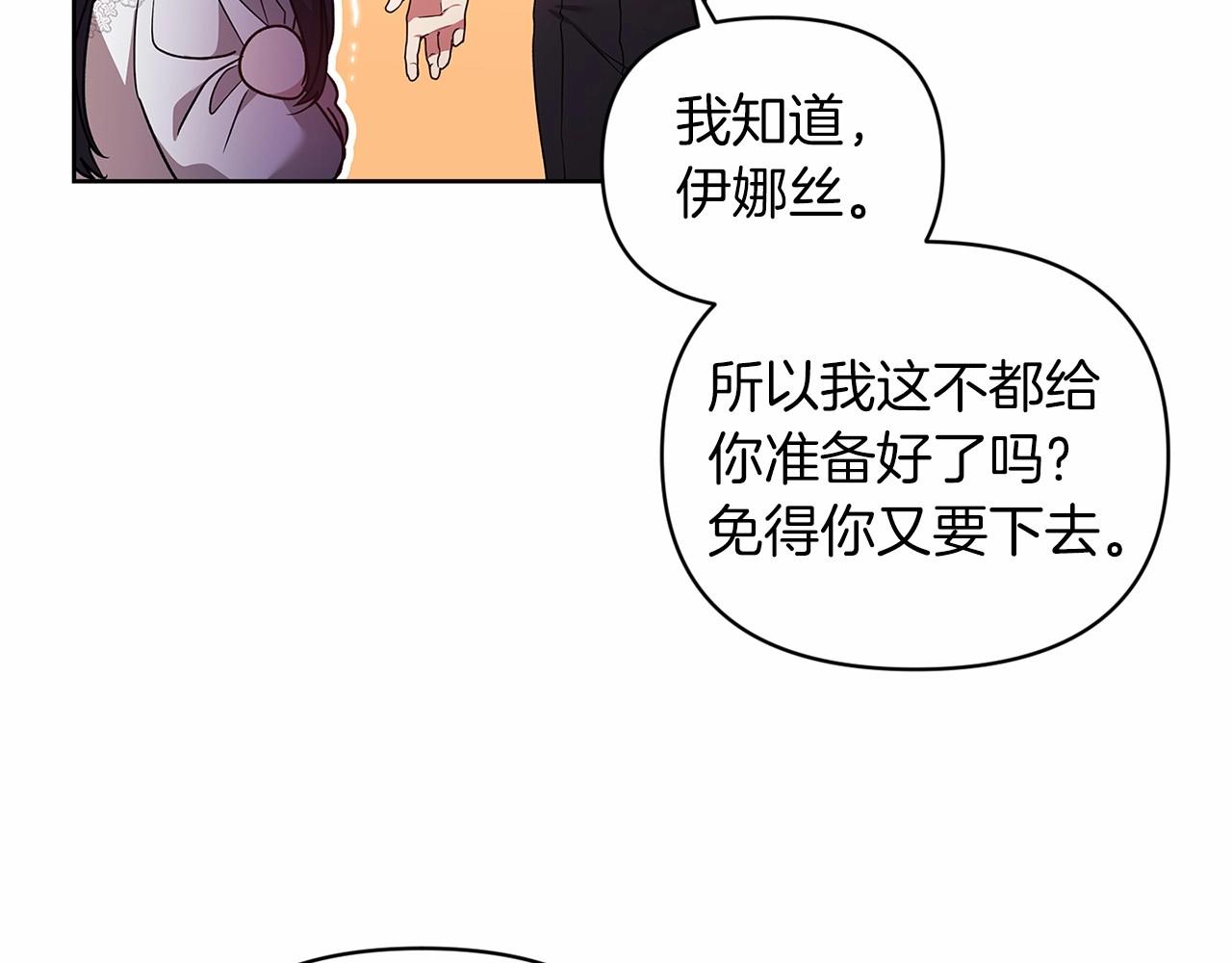 第27话 我喂你吃117