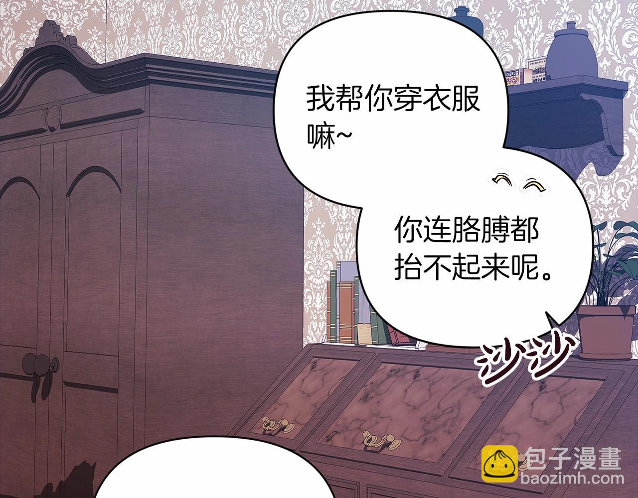 第27话 我喂你吃125