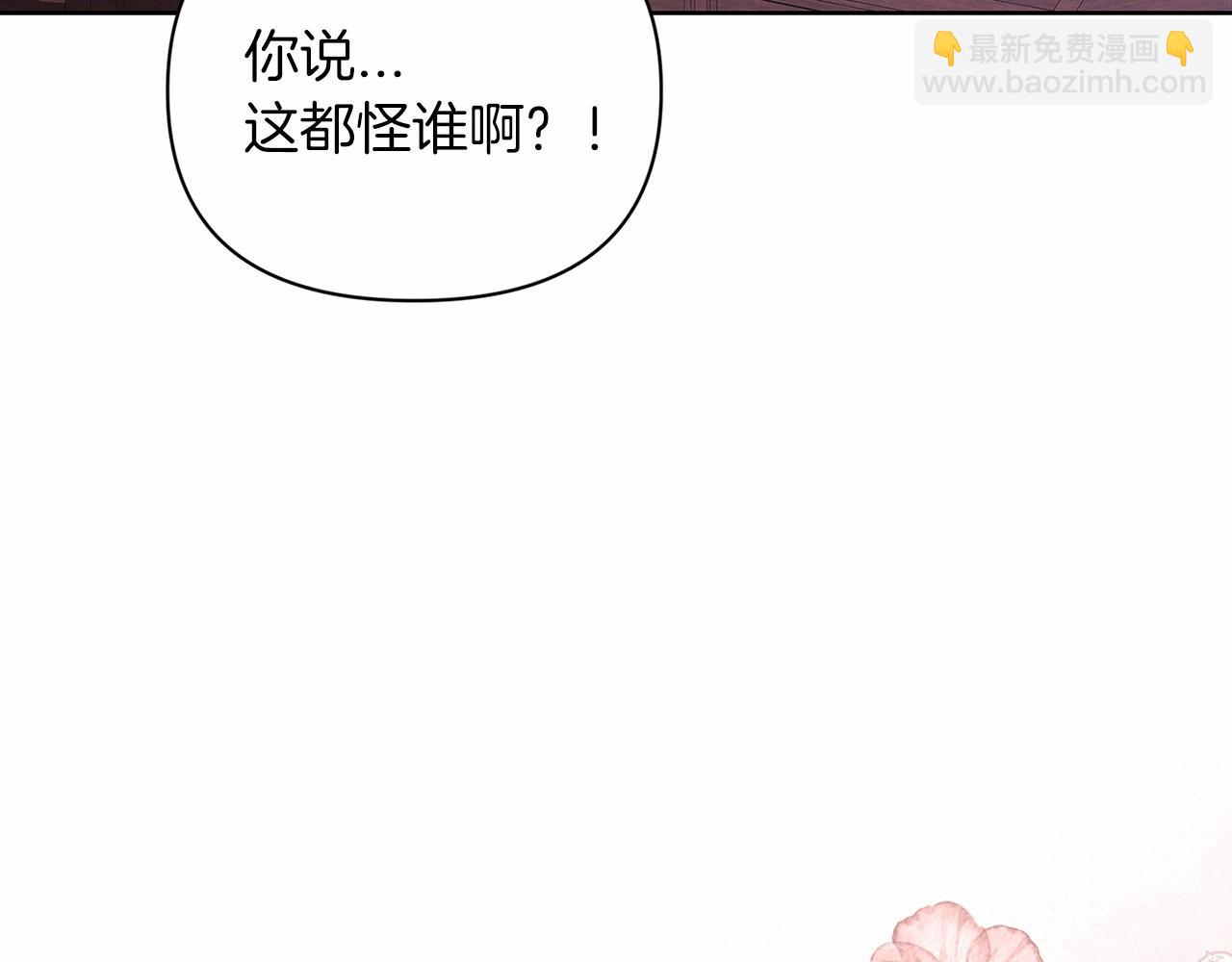 第27话 我喂你吃126