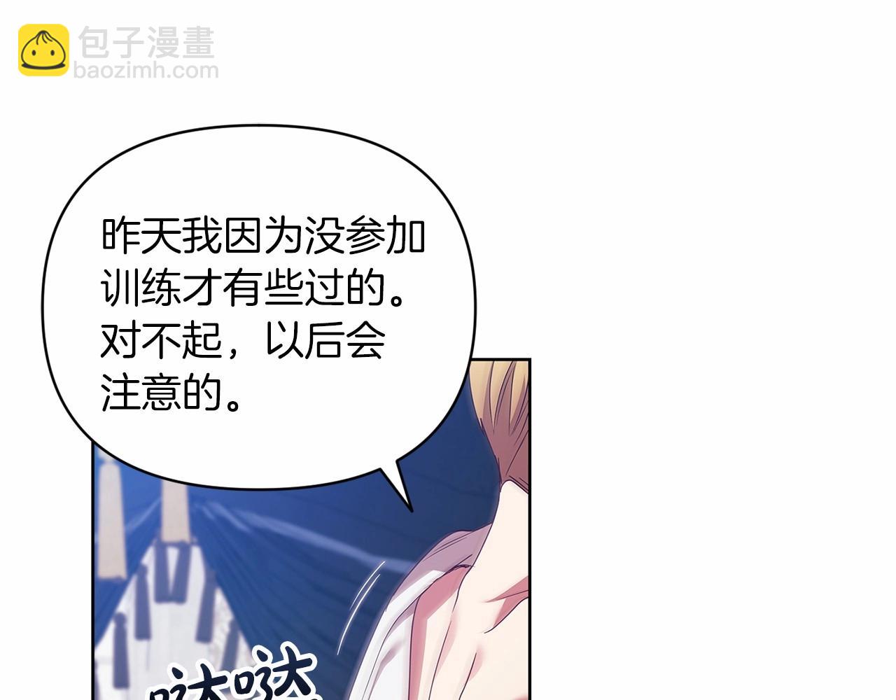 第27话 我喂你吃130
