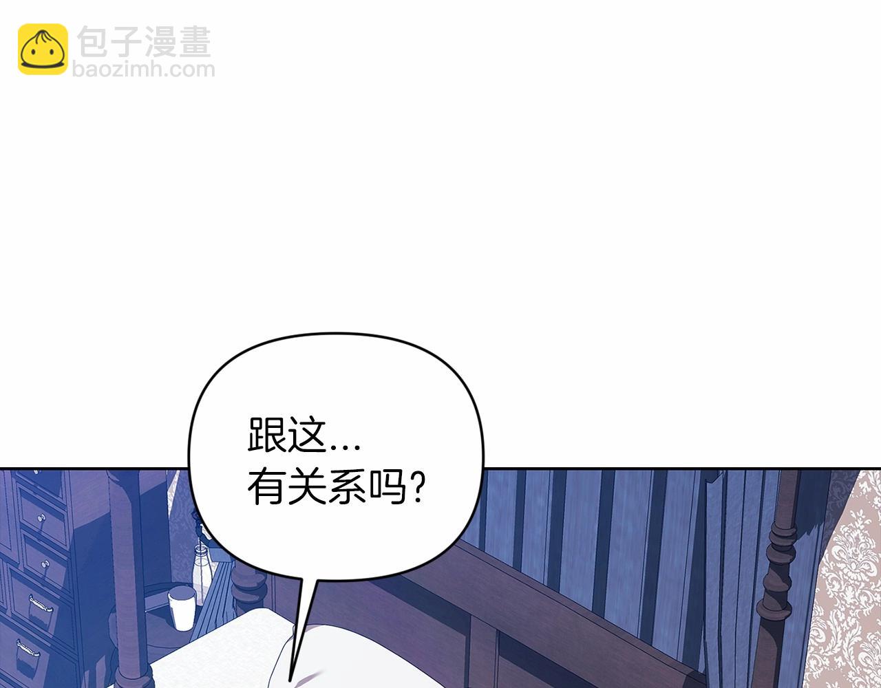 第27话 我喂你吃132