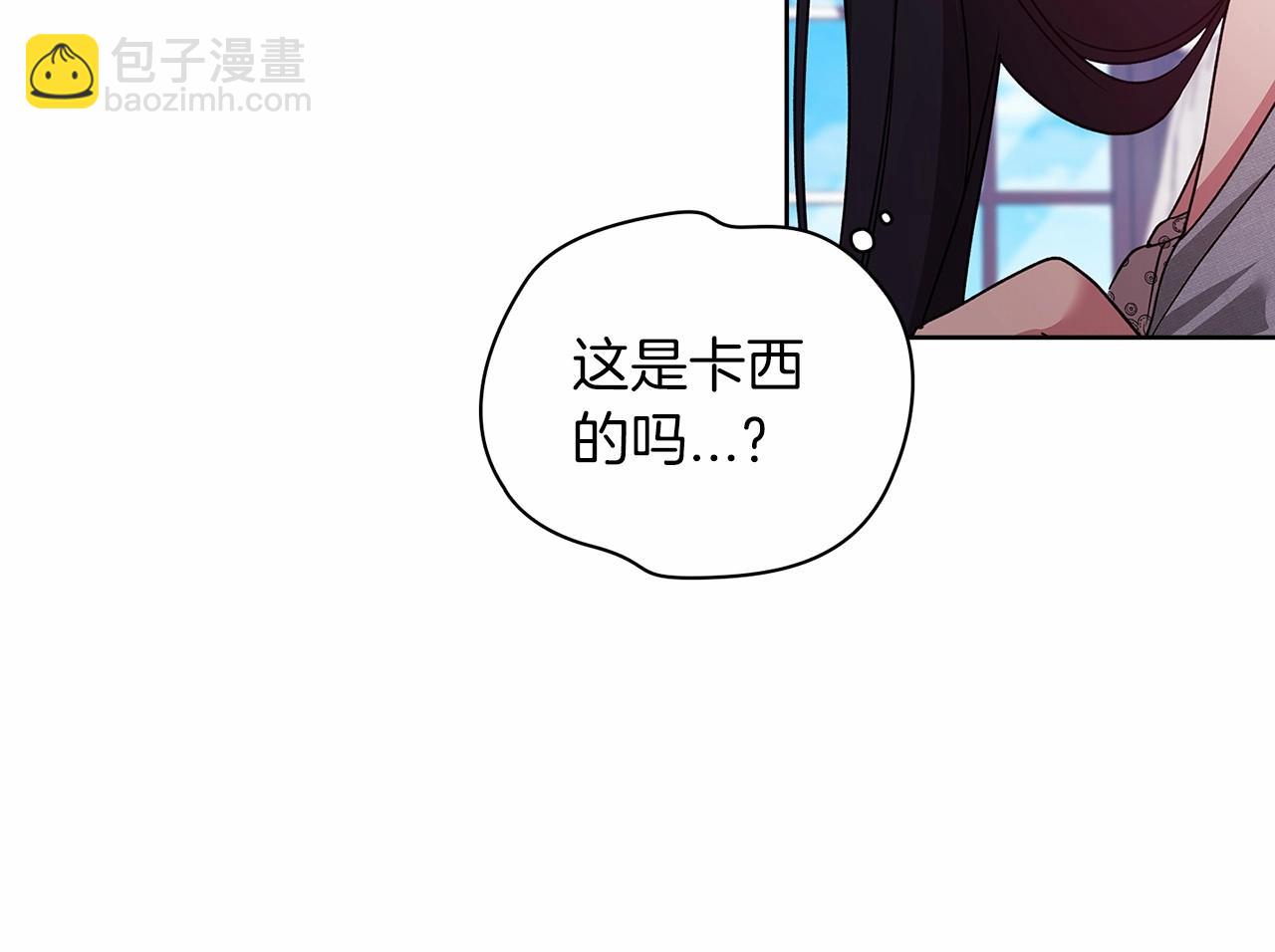第27话 我喂你吃137
