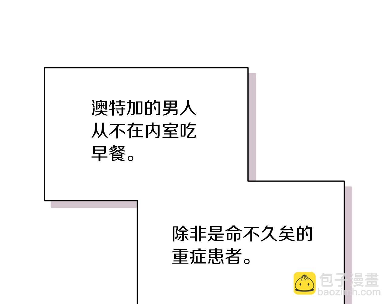 第27话 我喂你吃138