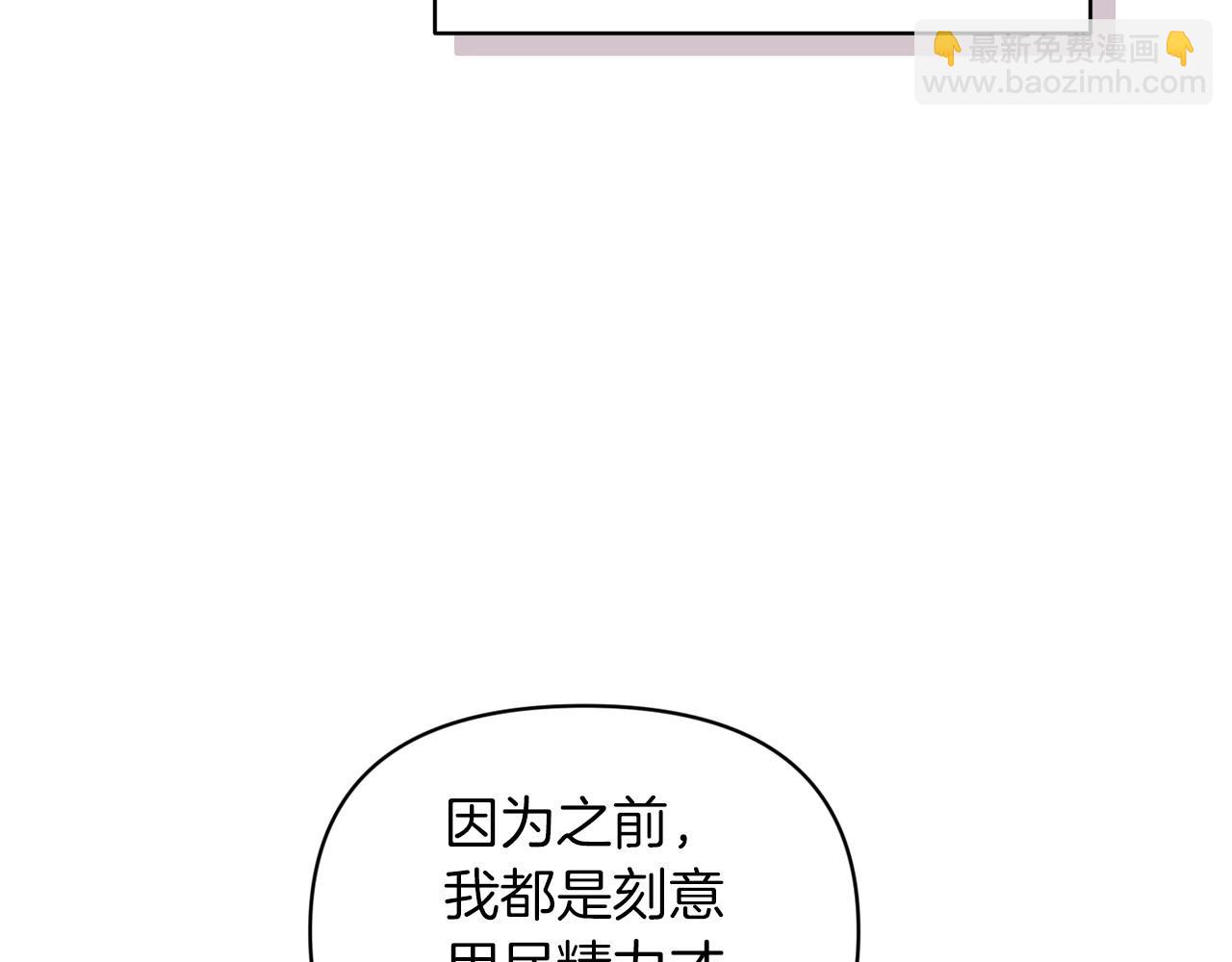 第27话 我喂你吃139