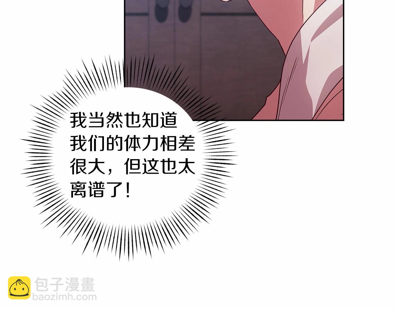 第27话 我喂你吃149