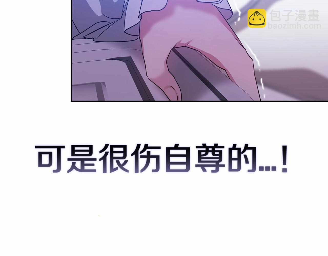 第27话 我喂你吃153