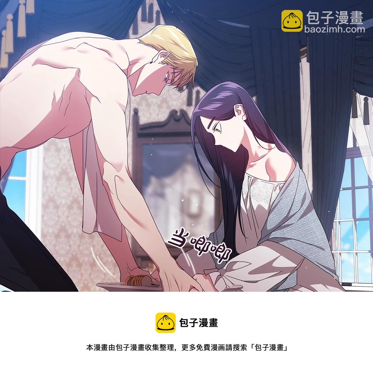 第27话 我喂你吃157