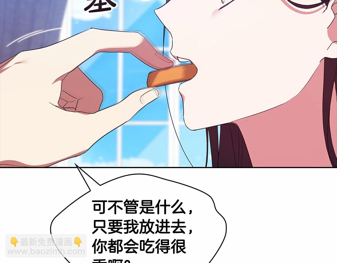 第27话 我喂你吃174