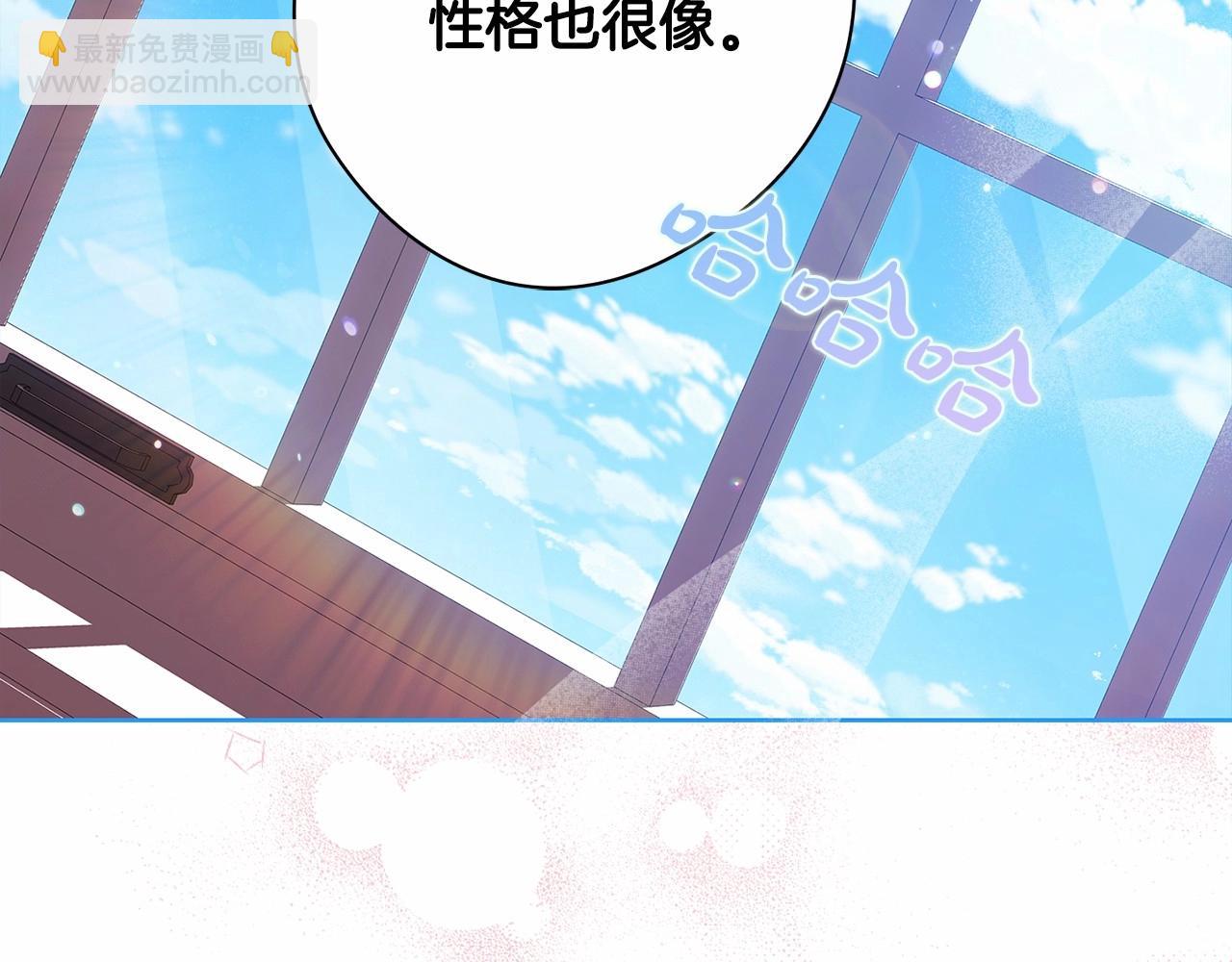 第27话 我喂你吃191