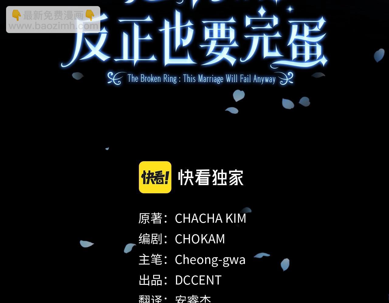 第27话 我喂你吃2