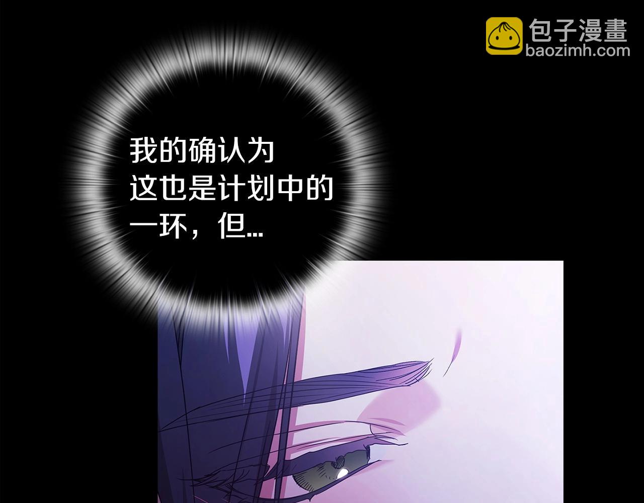 第27话 我喂你吃20