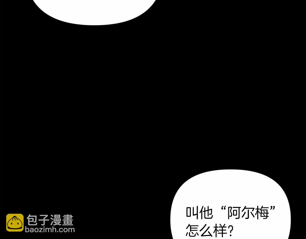 第27话 我喂你吃22