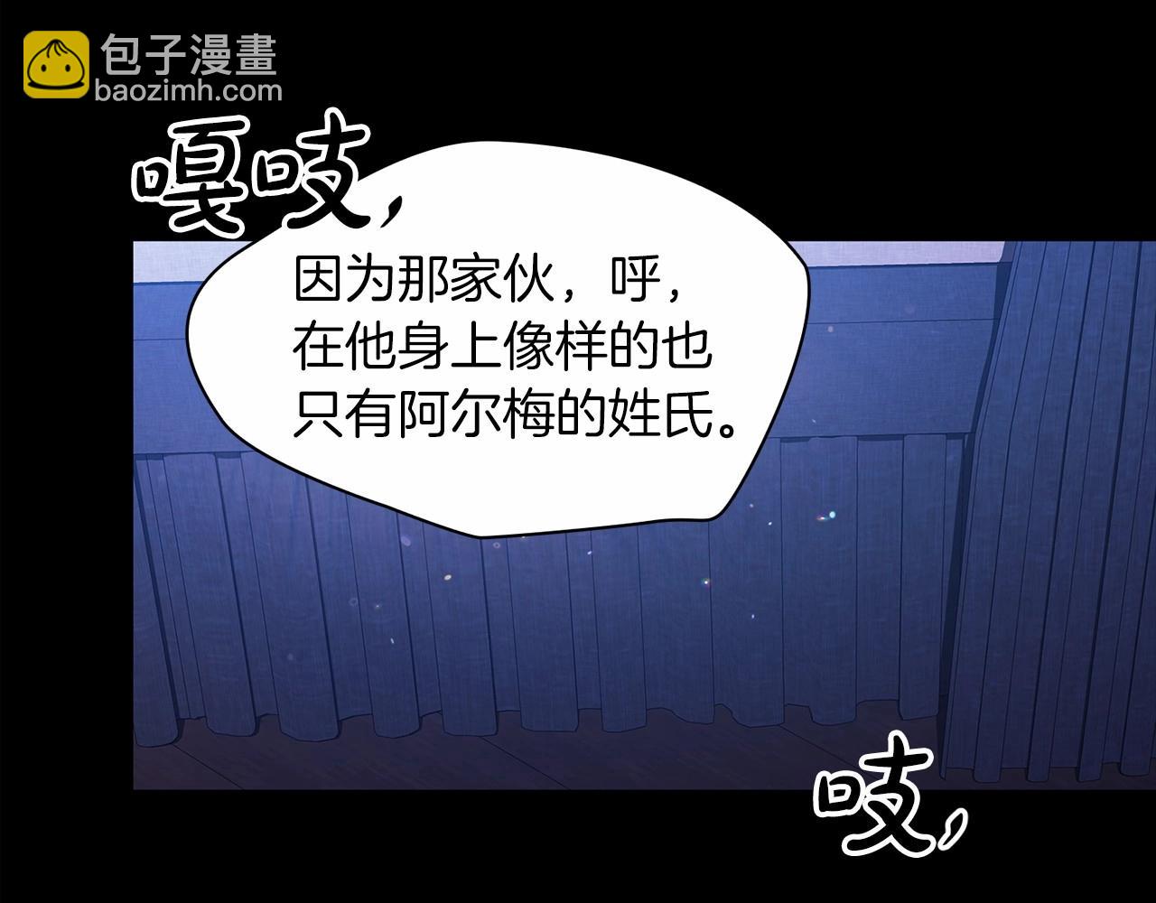 第27话 我喂你吃25