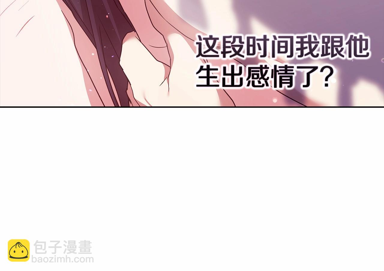 第27话 我喂你吃37