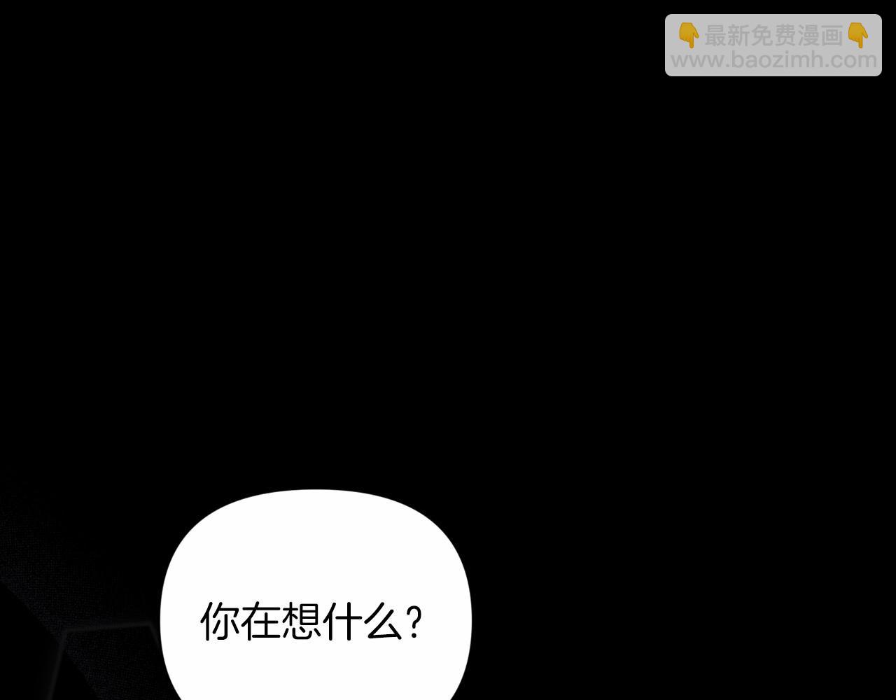 第27话 我喂你吃4