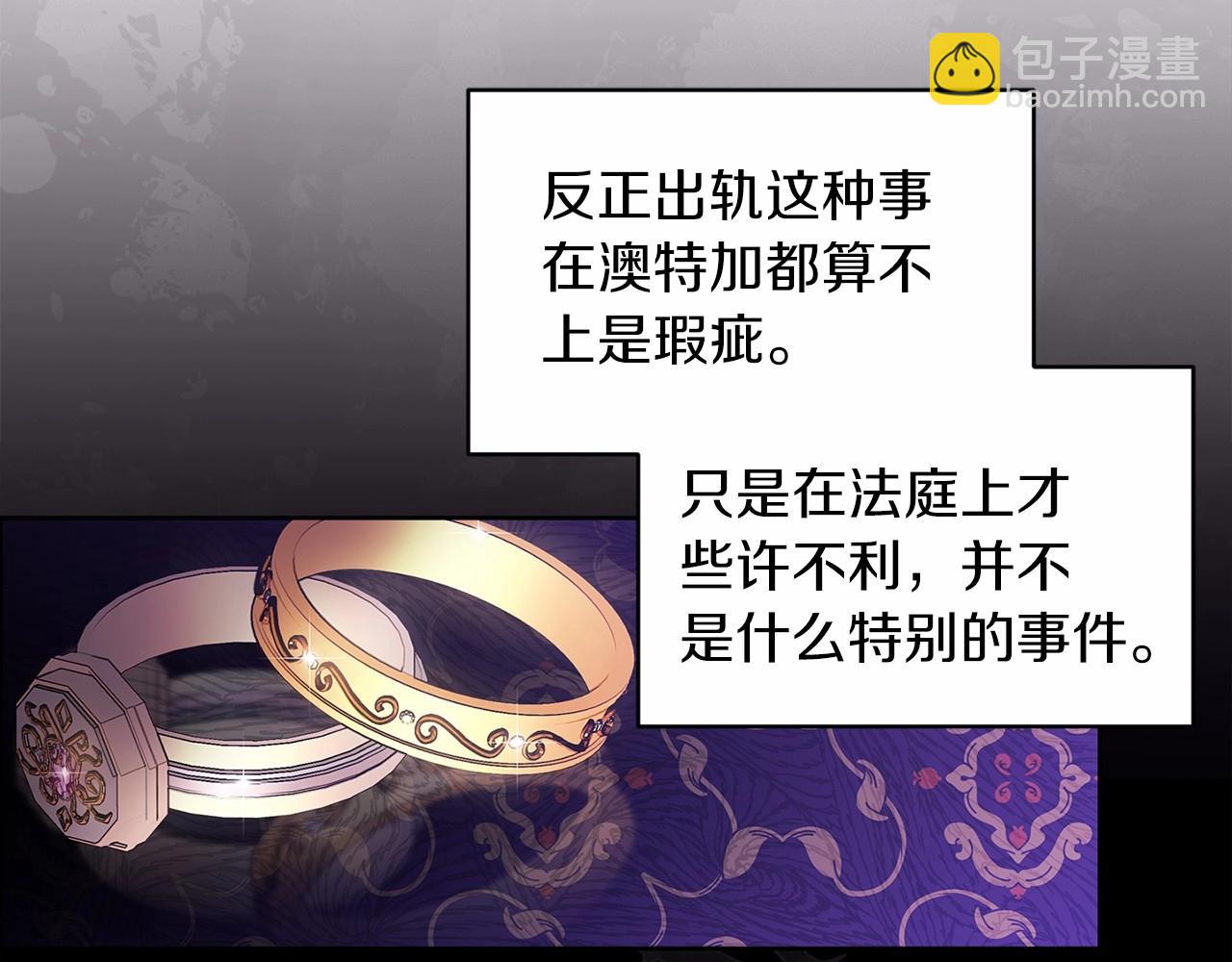 第27话 我喂你吃41