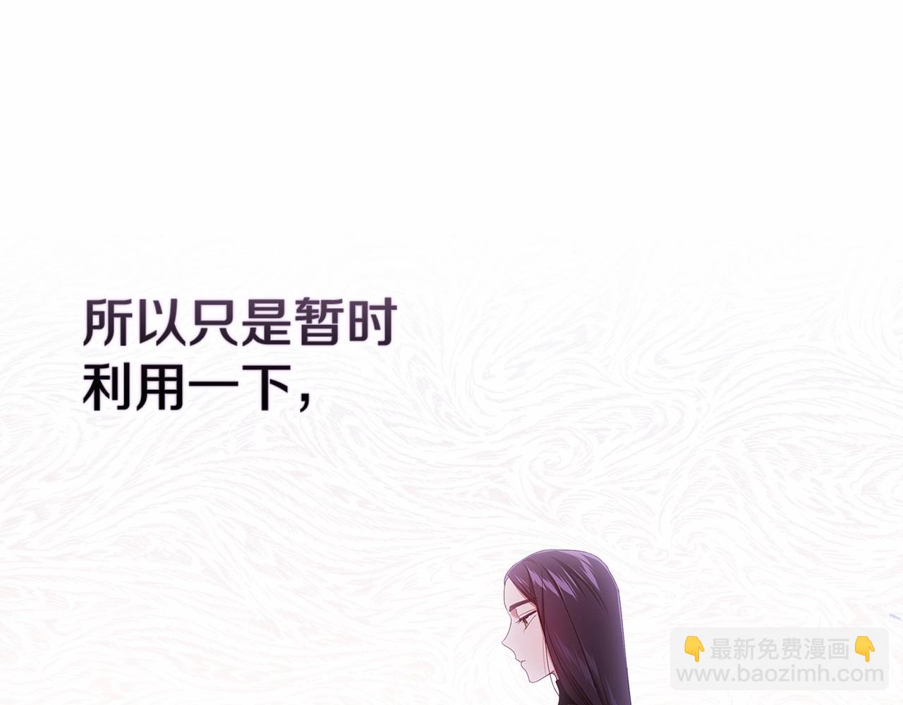 第27话 我喂你吃47