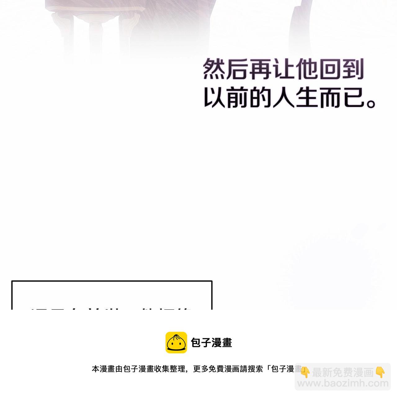 第27话 我喂你吃49