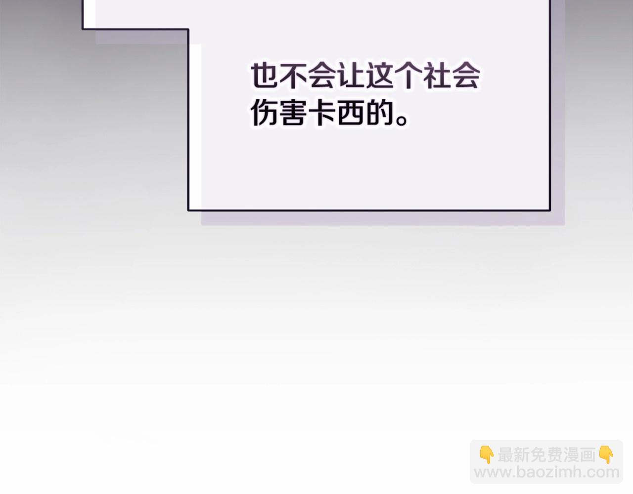 第27话 我喂你吃50