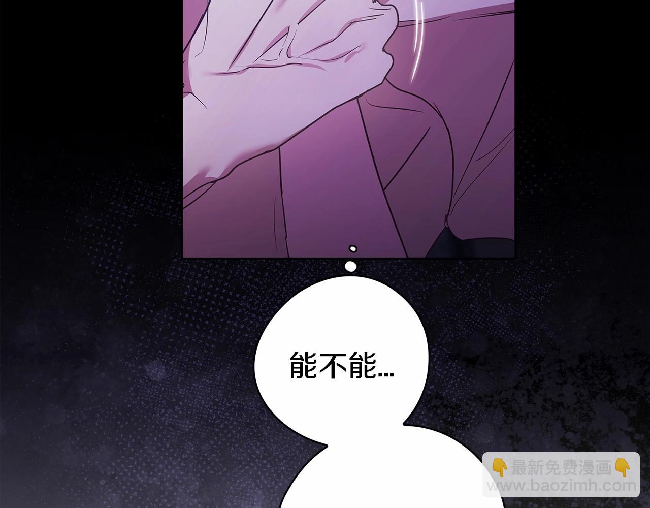 第27话 我喂你吃66
