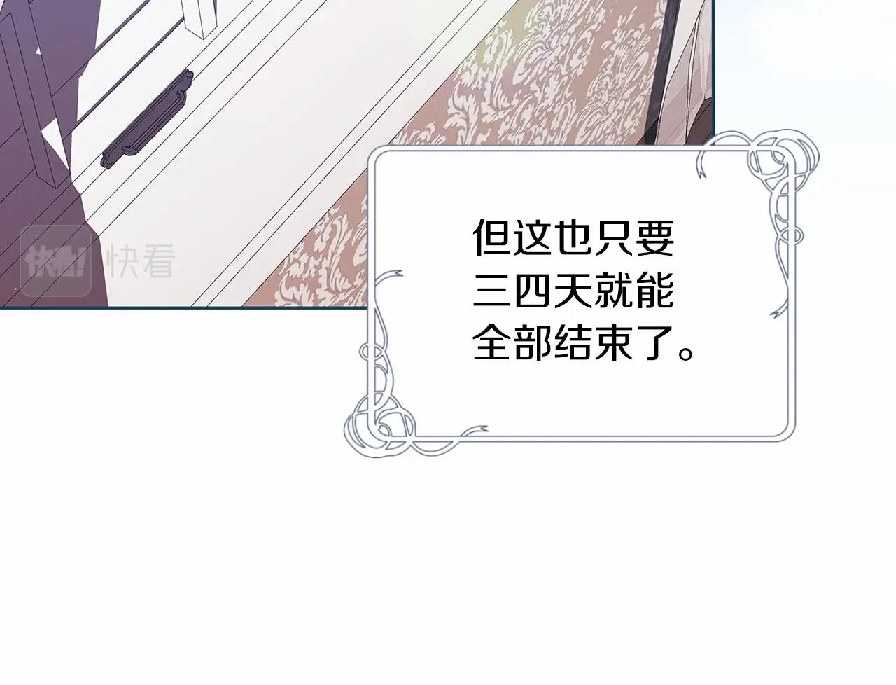 第27话 我喂你吃77