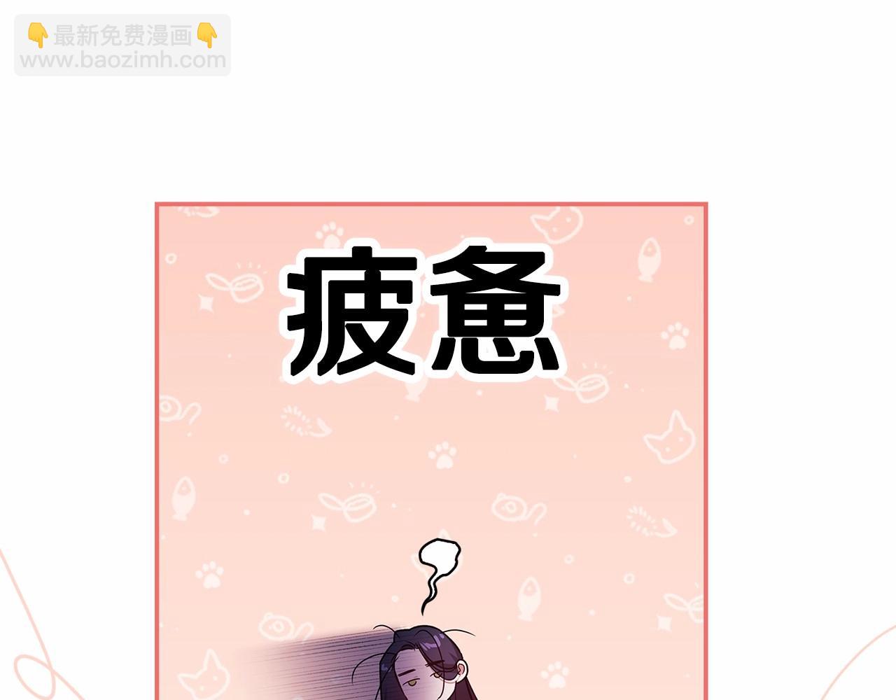第27话 我喂你吃85