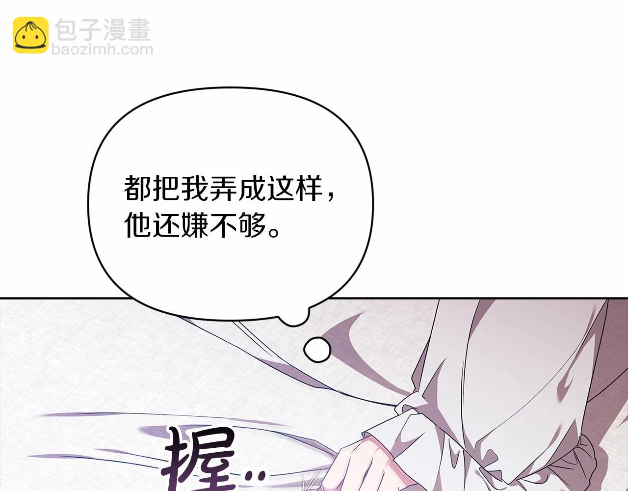 第27话 我喂你吃87
