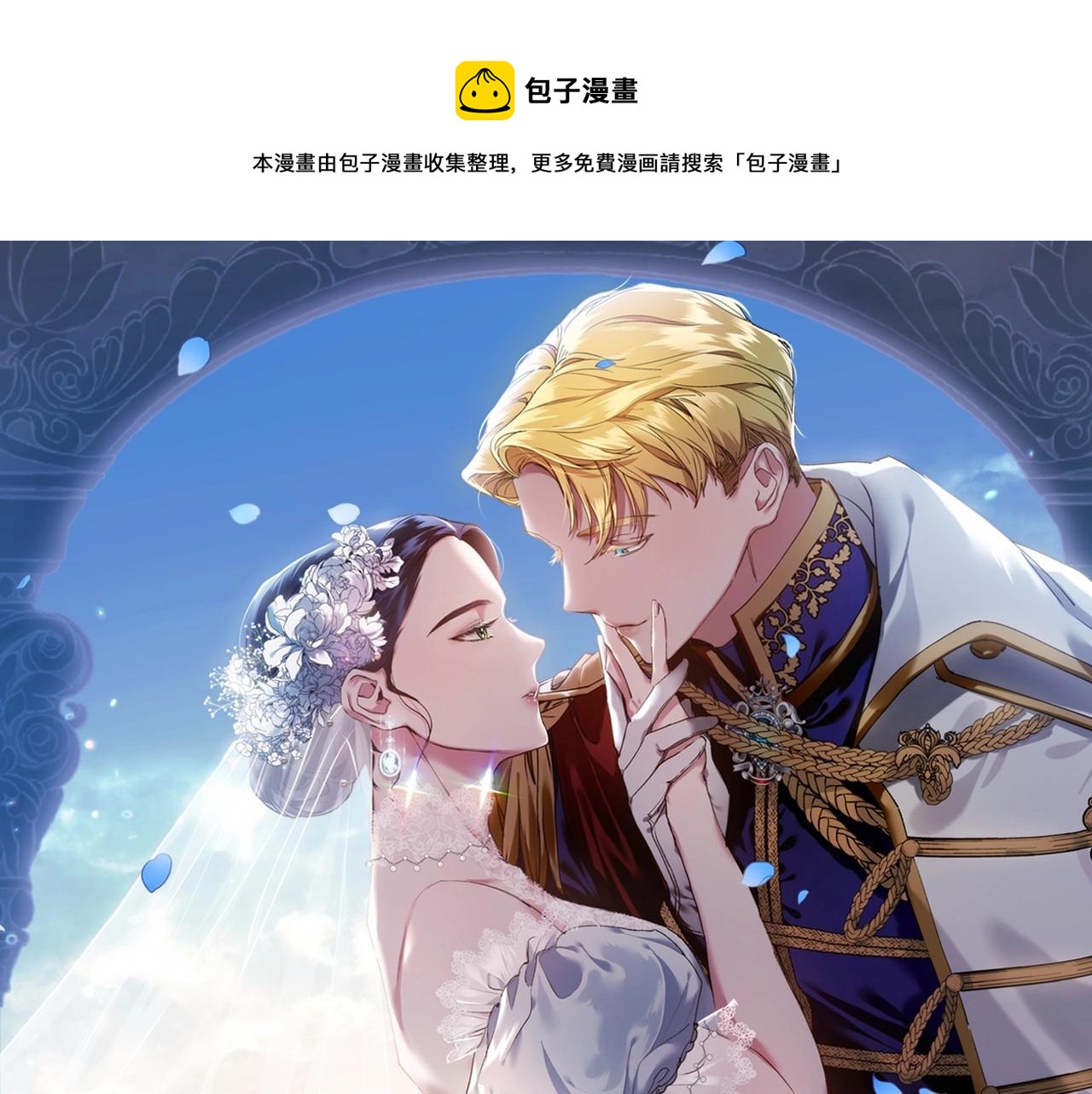 第28话 要个孩子？0