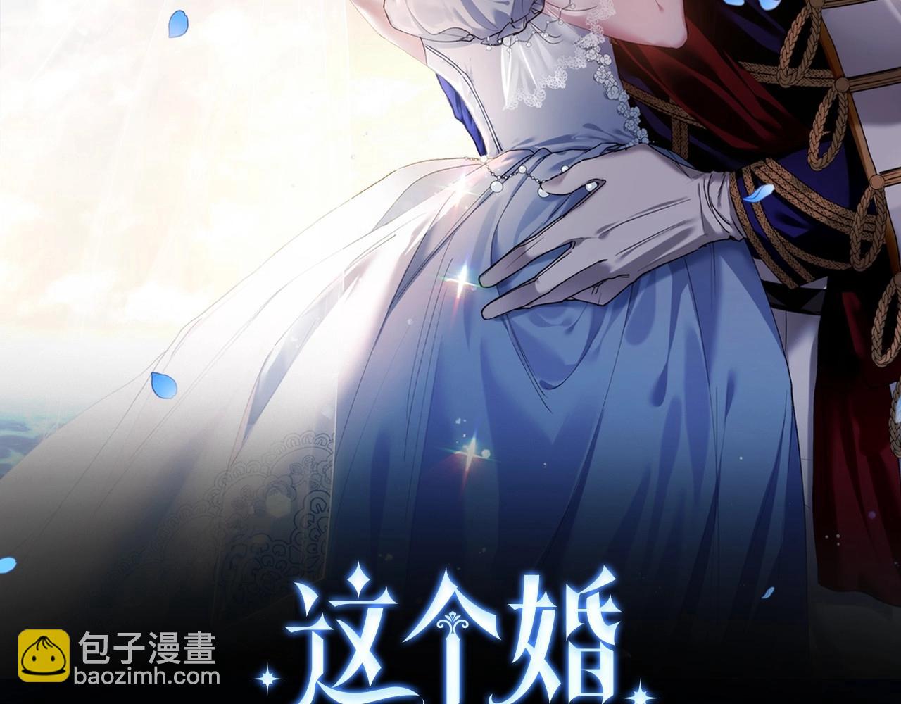 第28话 要个孩子？1