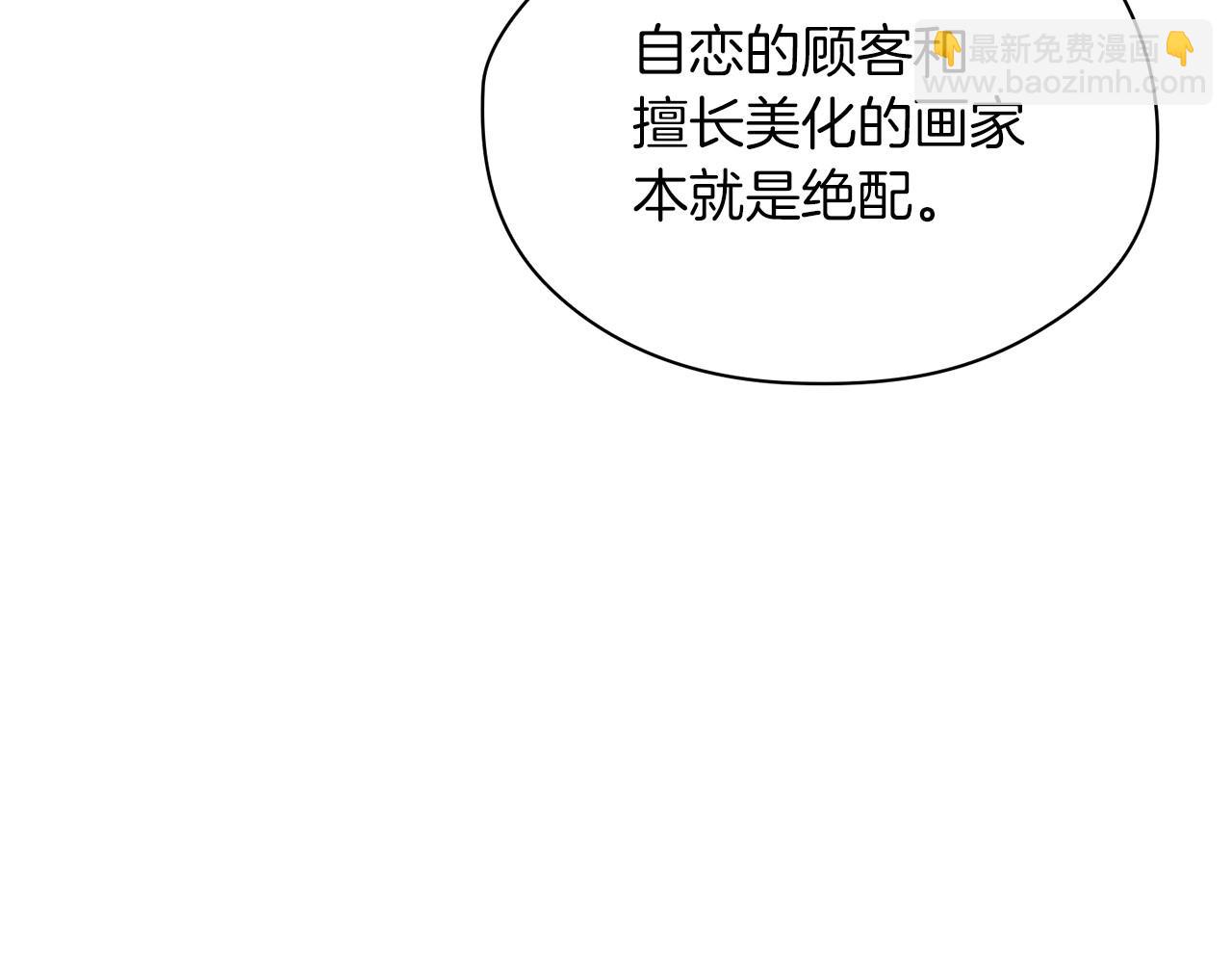第28话 要个孩子？100