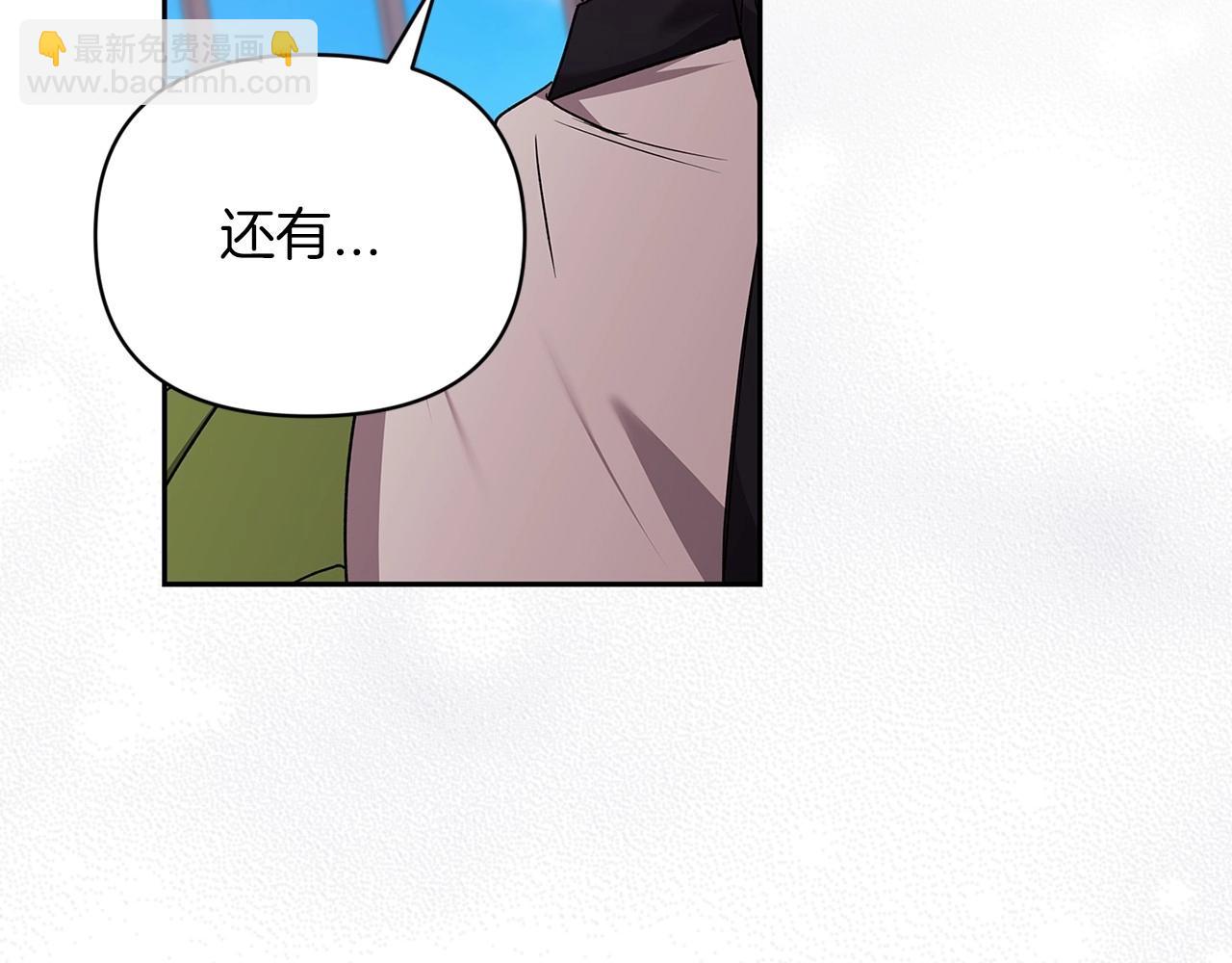 第28话 要个孩子？102