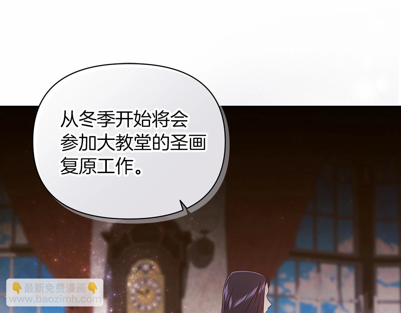 第28话 要个孩子？110