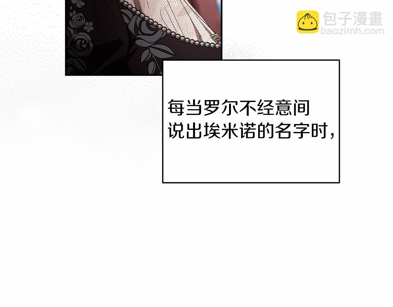 第28话 要个孩子？113