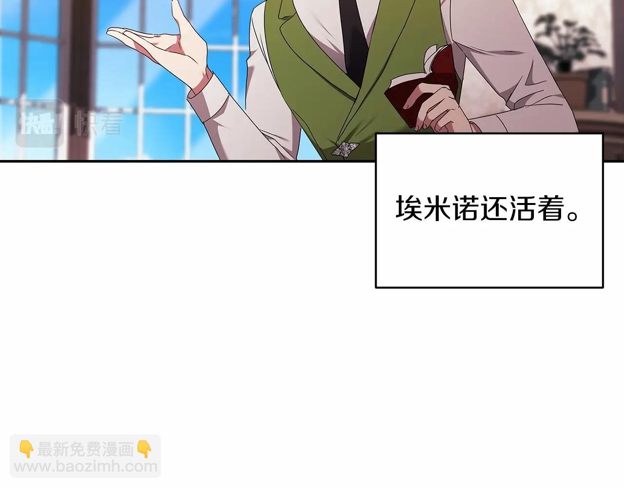 第28话 要个孩子？115