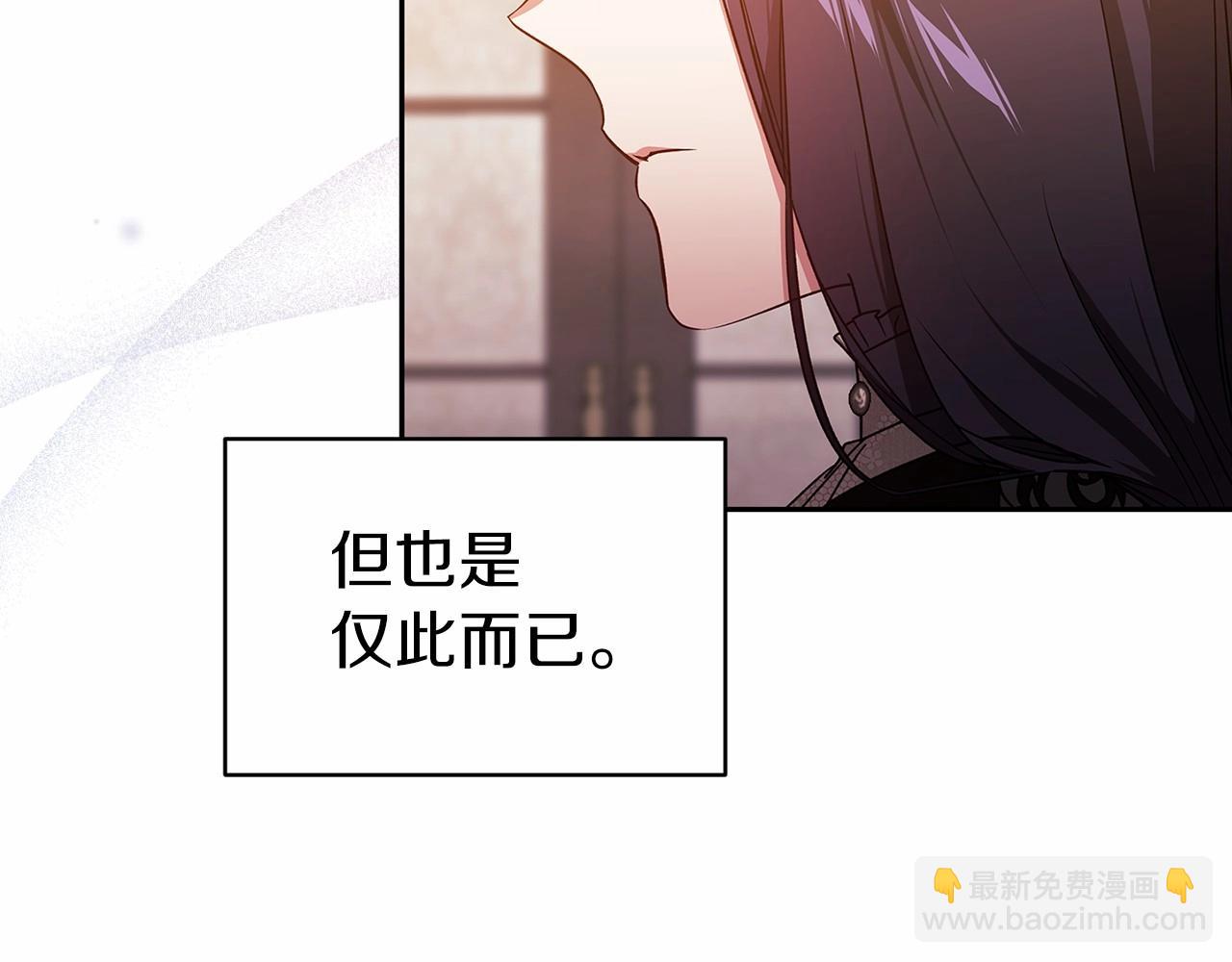 第28话 要个孩子？118
