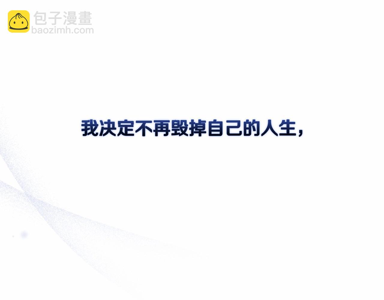 第28话 要个孩子？120