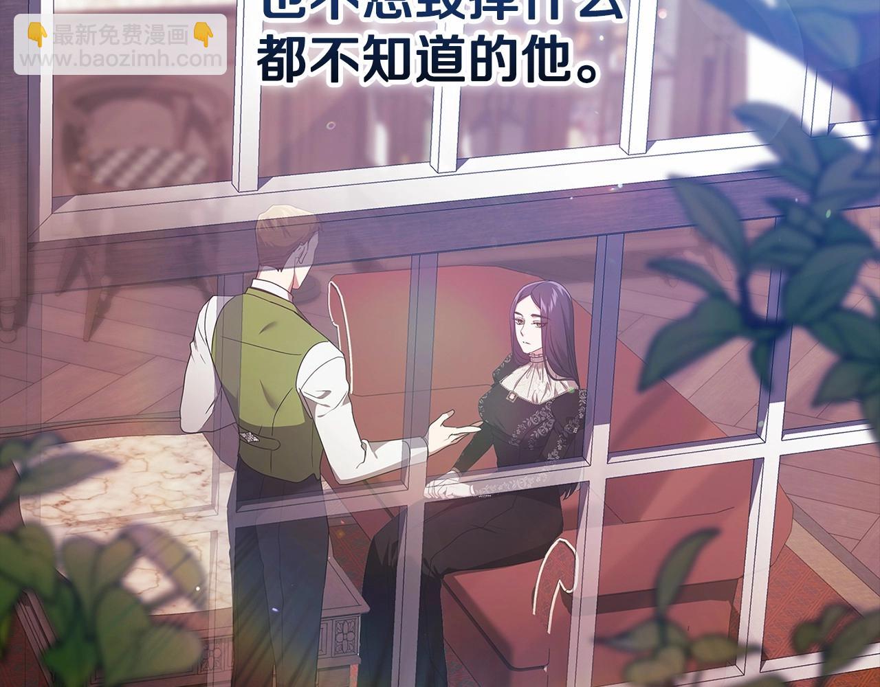 第28话 要个孩子？122