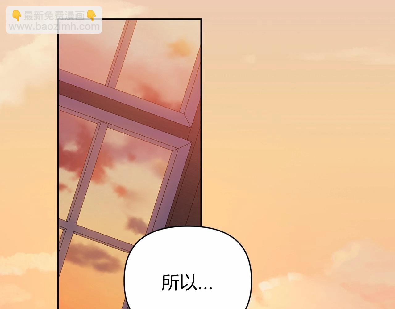 第28话 要个孩子？125