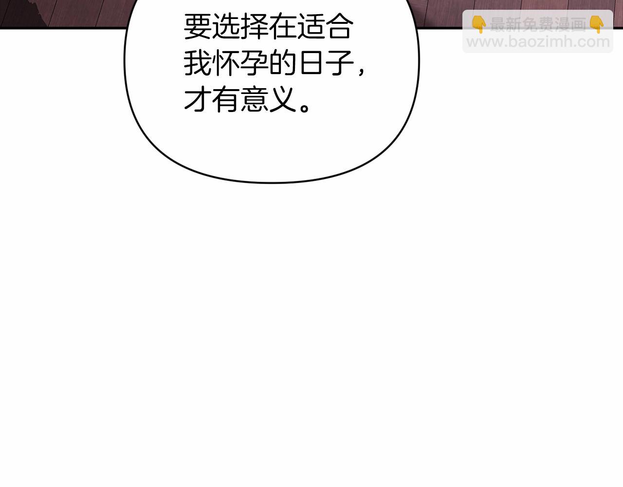 第28话 要个孩子？13