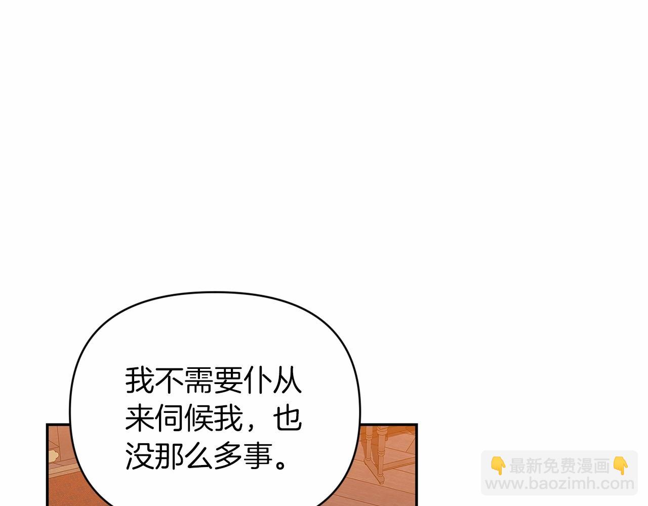 第28话 要个孩子？132
