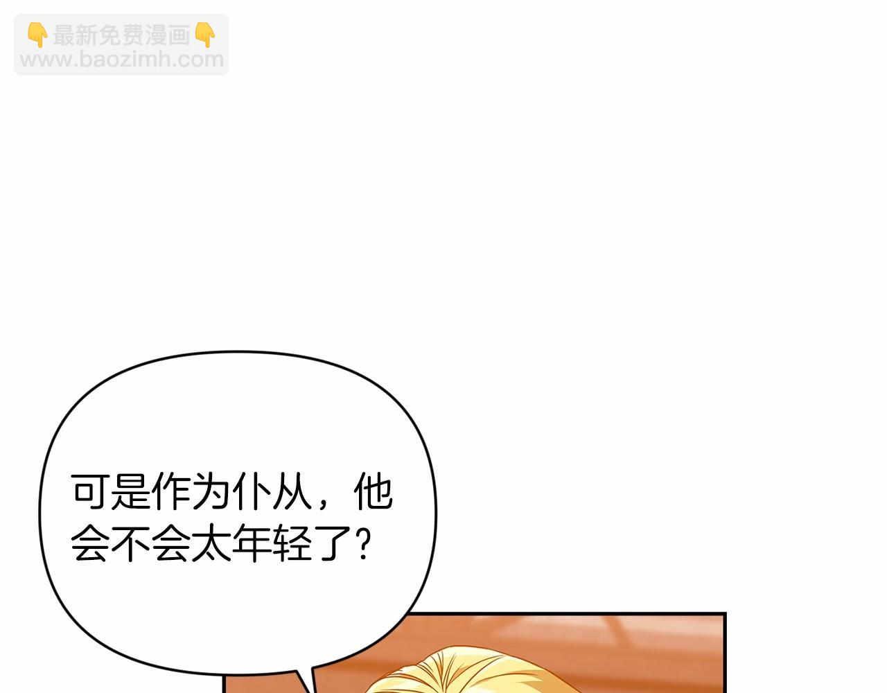 第28话 要个孩子？135