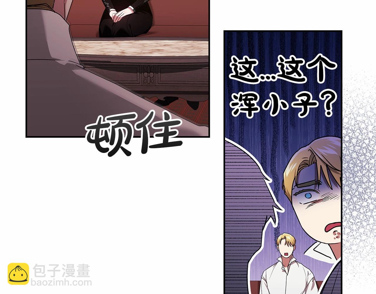 第28话 要个孩子？145