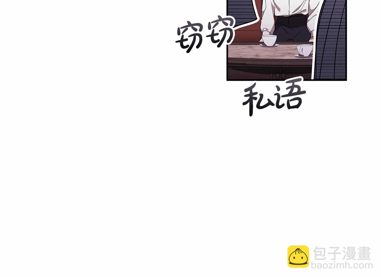 第28话 要个孩子？146