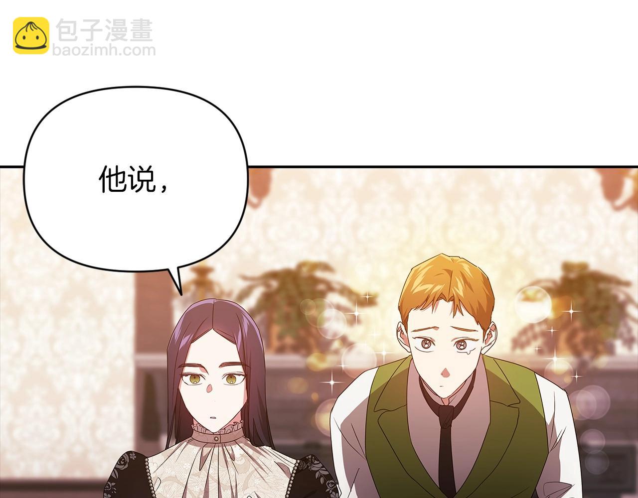 第28话 要个孩子？147