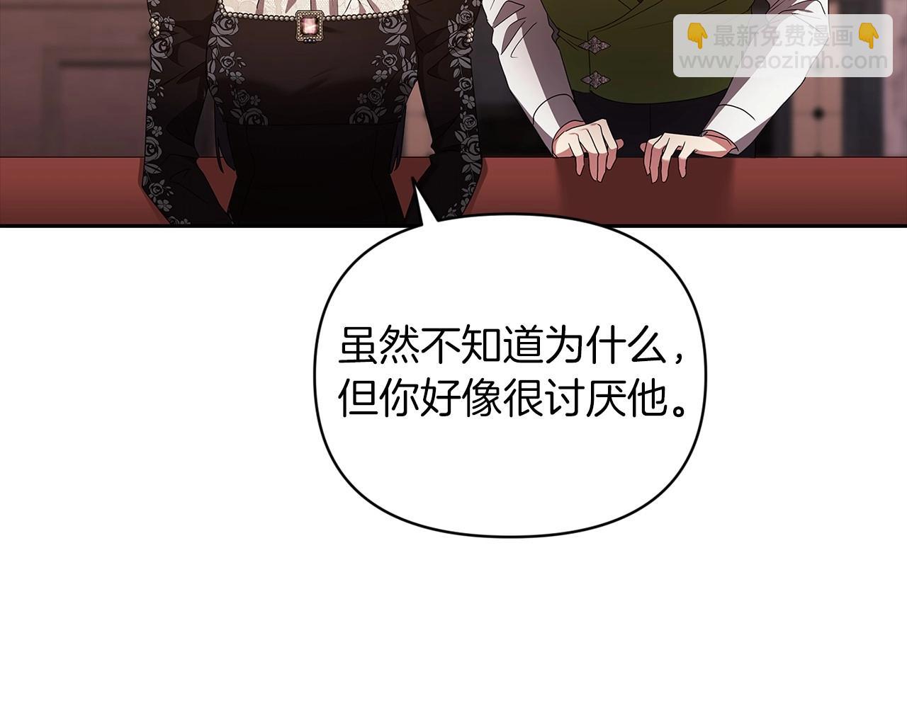 第28话 要个孩子？148