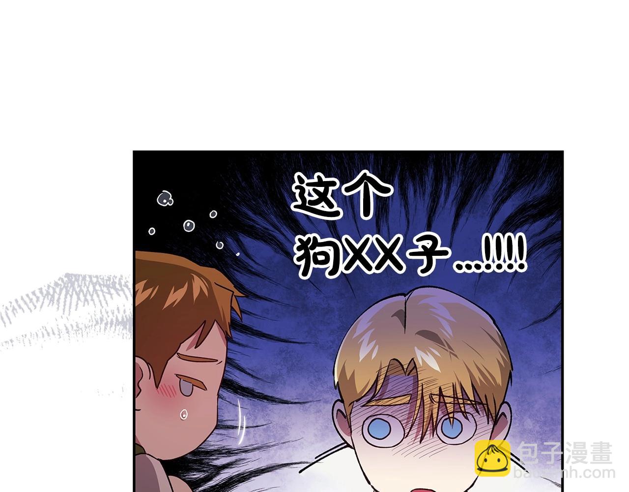 第28话 要个孩子？149