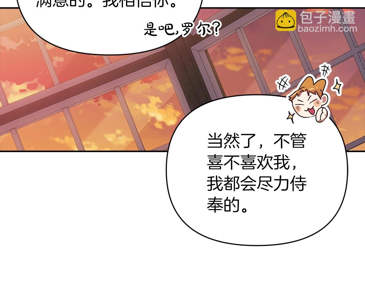 第28话 要个孩子？152